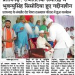 Raj Tilak3